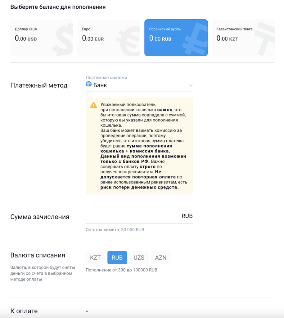 пиастрикс личный кабинет