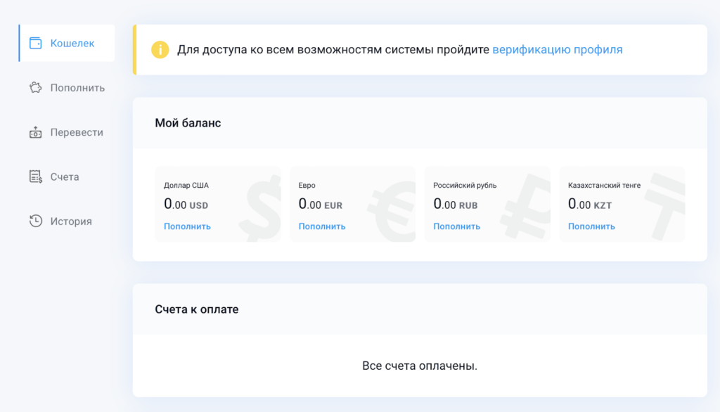 пиастрикс вход